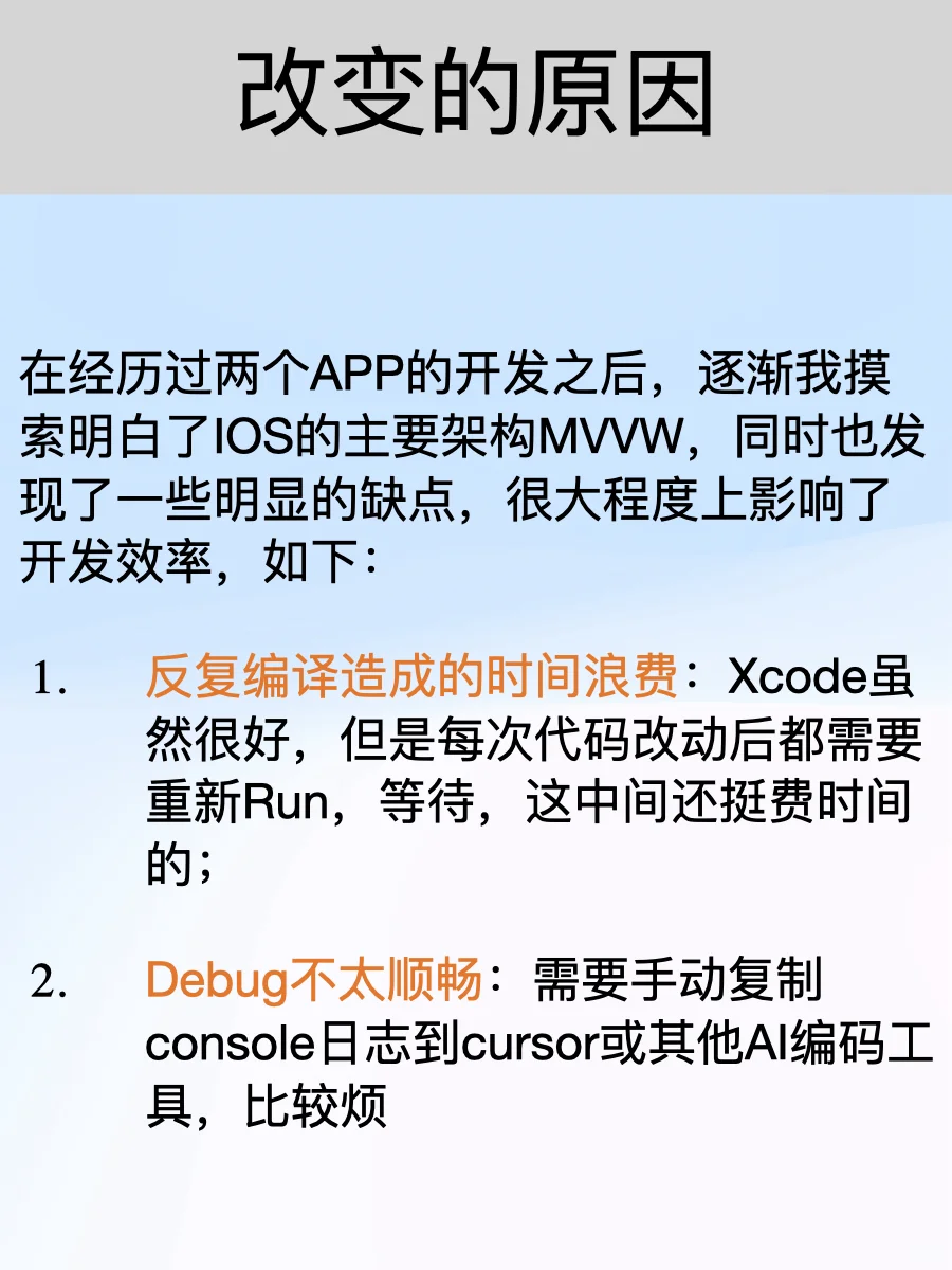推荐独立开发者 都去用Flutter！！！
