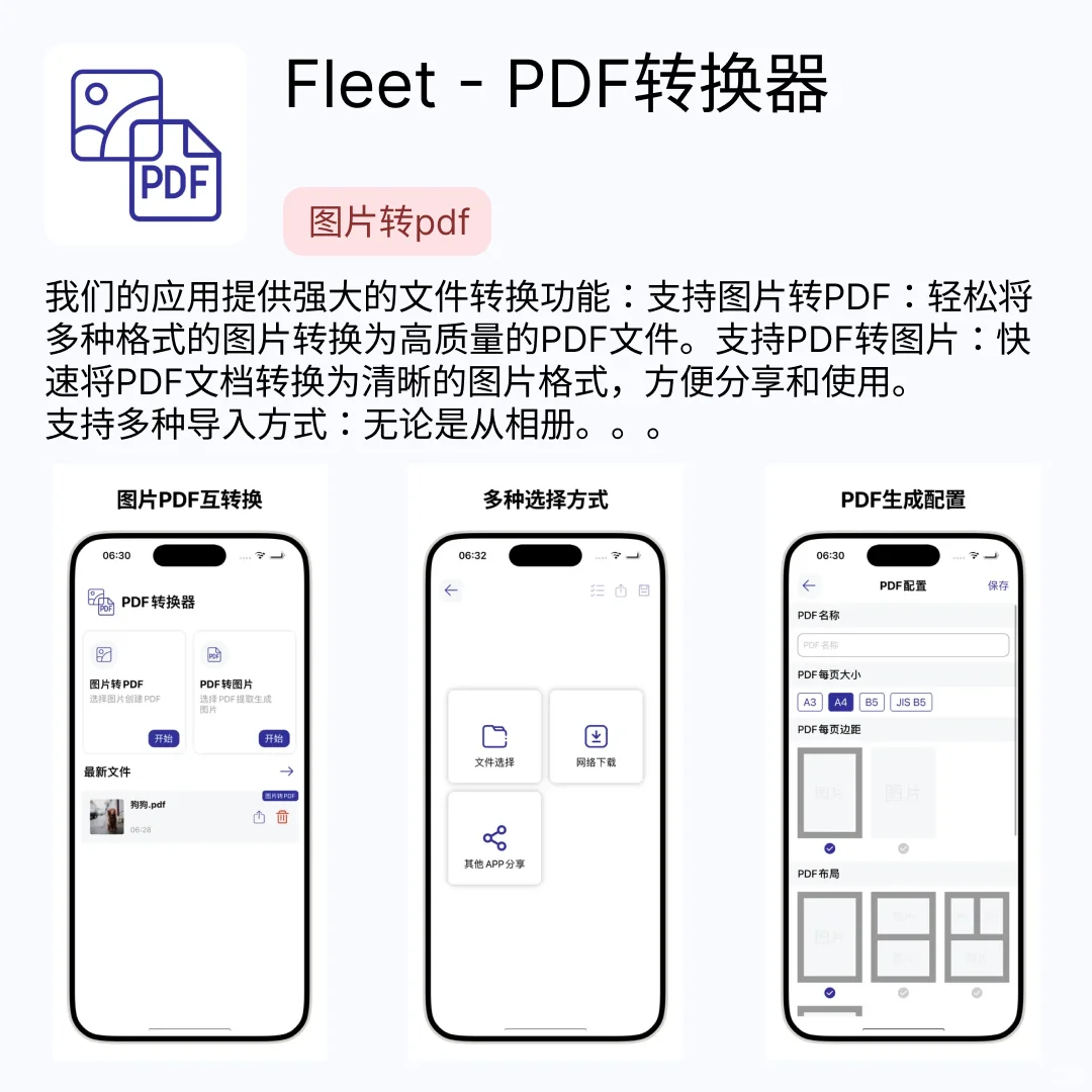 iOS限免应用｜2025.06.22