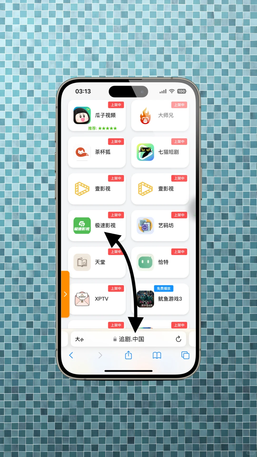 意见反馈，输入“小柠檬”，提交