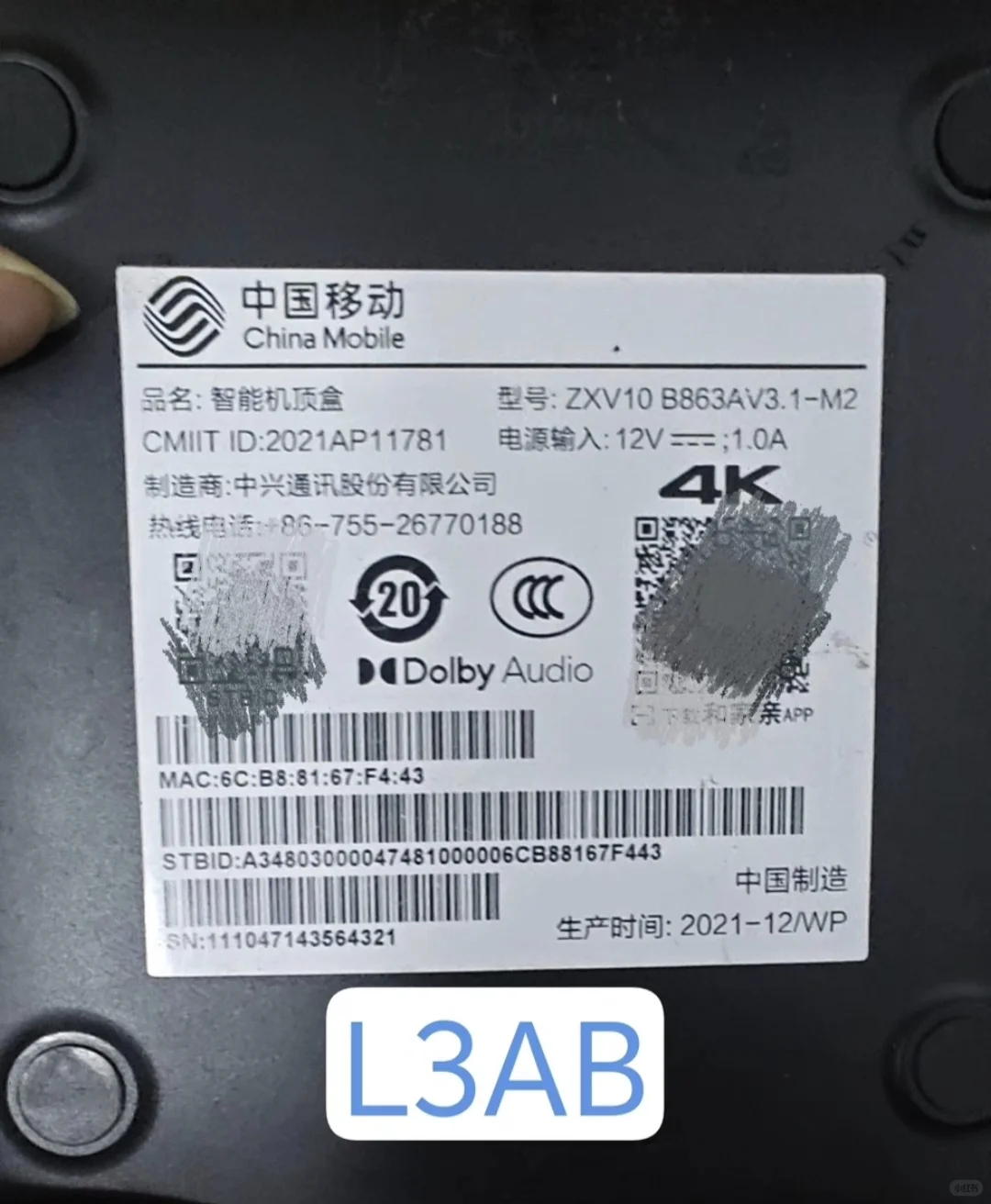 入门级盒子，我选这个，真香…