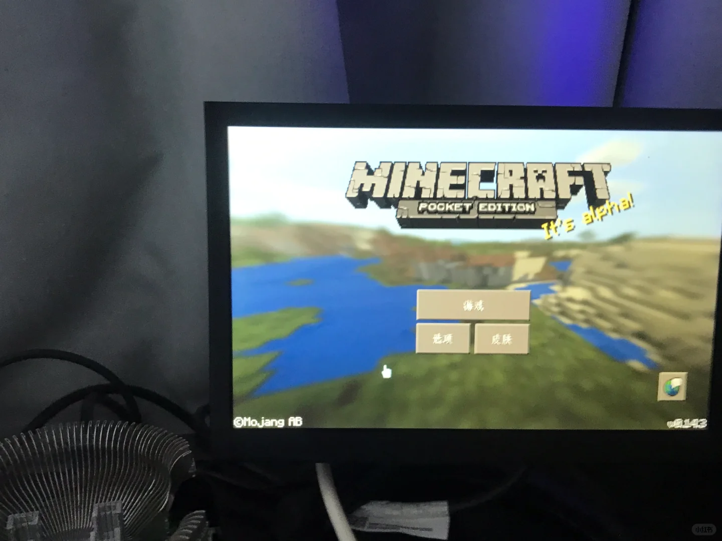 用电信送的电视盒子打游戏🎮