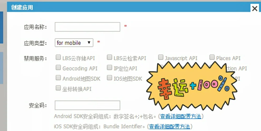 安卓APP源码和设计报告——导航系统🌸
