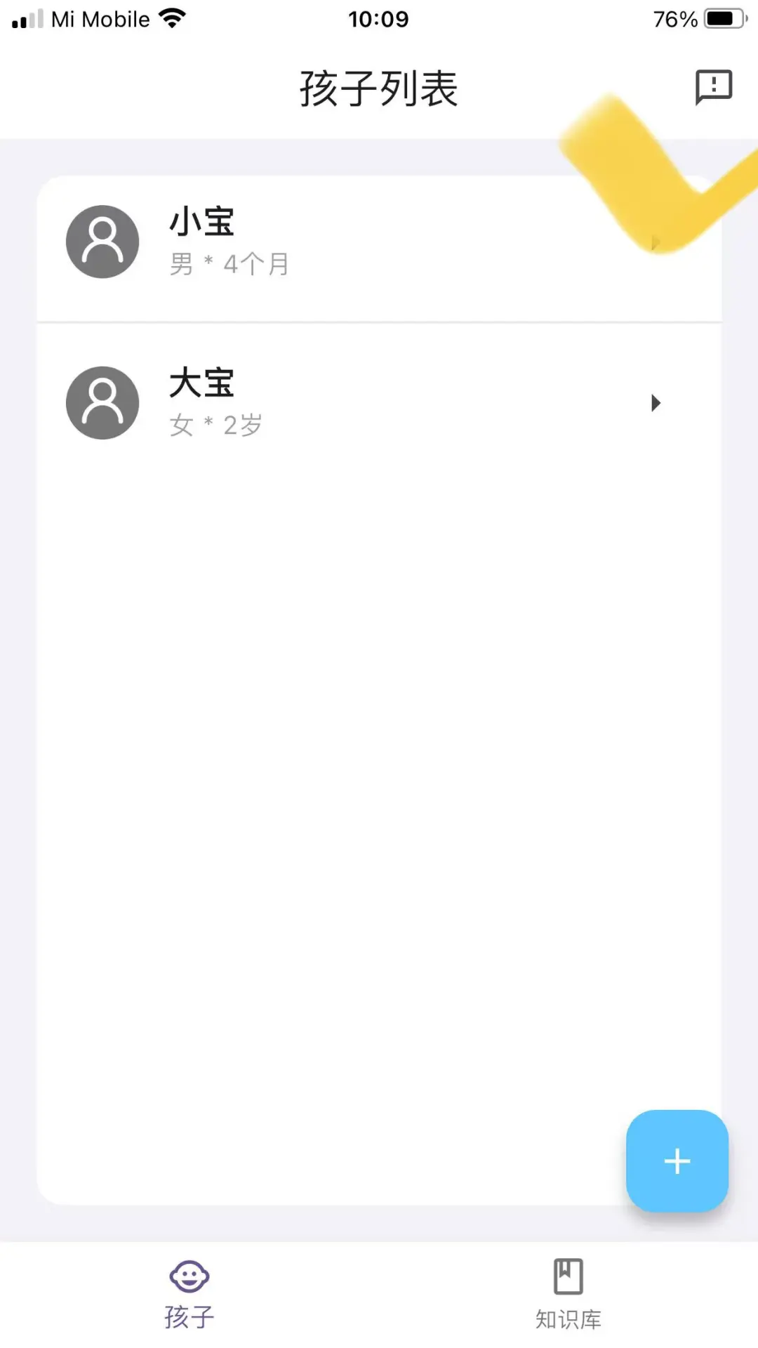 老版大师兄来袭