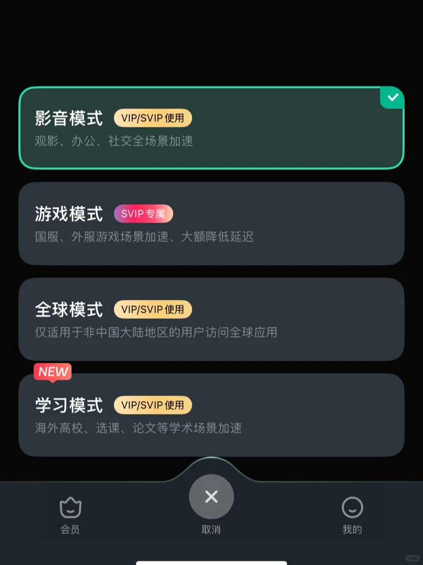 偏远地区whver常备APP