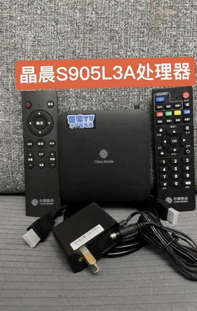 入门级盒子，我选这个，真香…