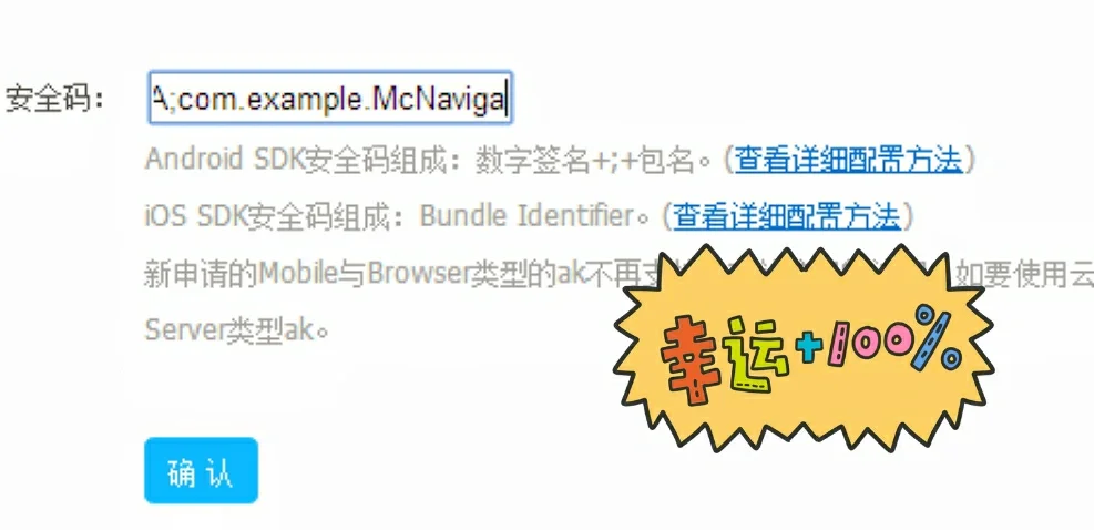 安卓APP源码和设计报告——导航系统🌸
