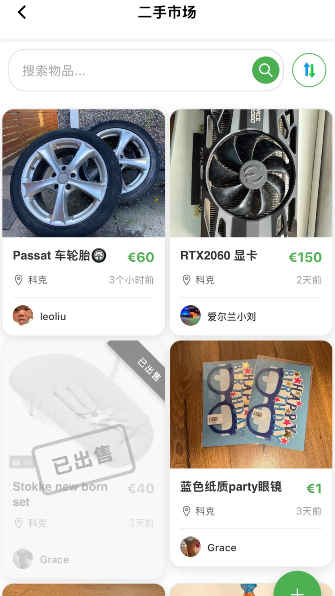 🇮🇪｜生活必备App｜太小众了｜但真的好用