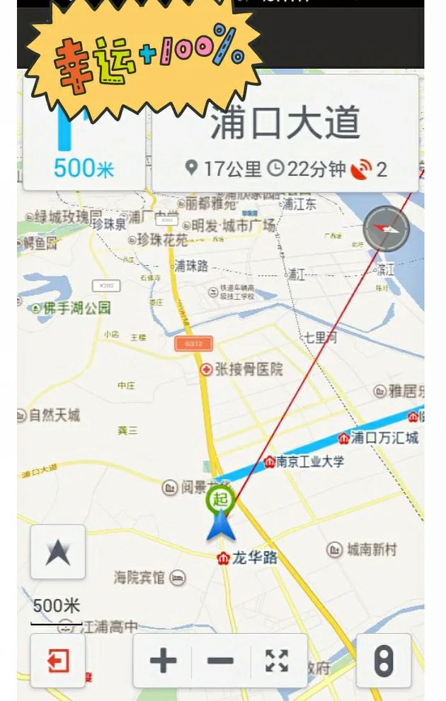 安卓APP源码和设计报告——导航系统🌸