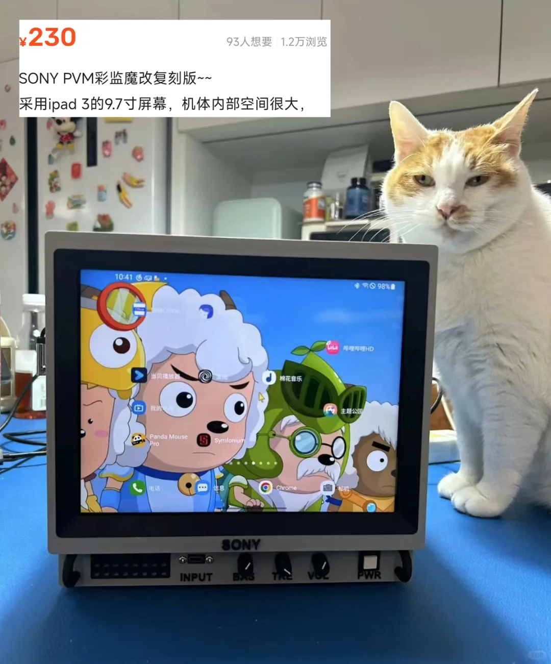 废旧iPad暴改成电视机，还能变成NAS小主机