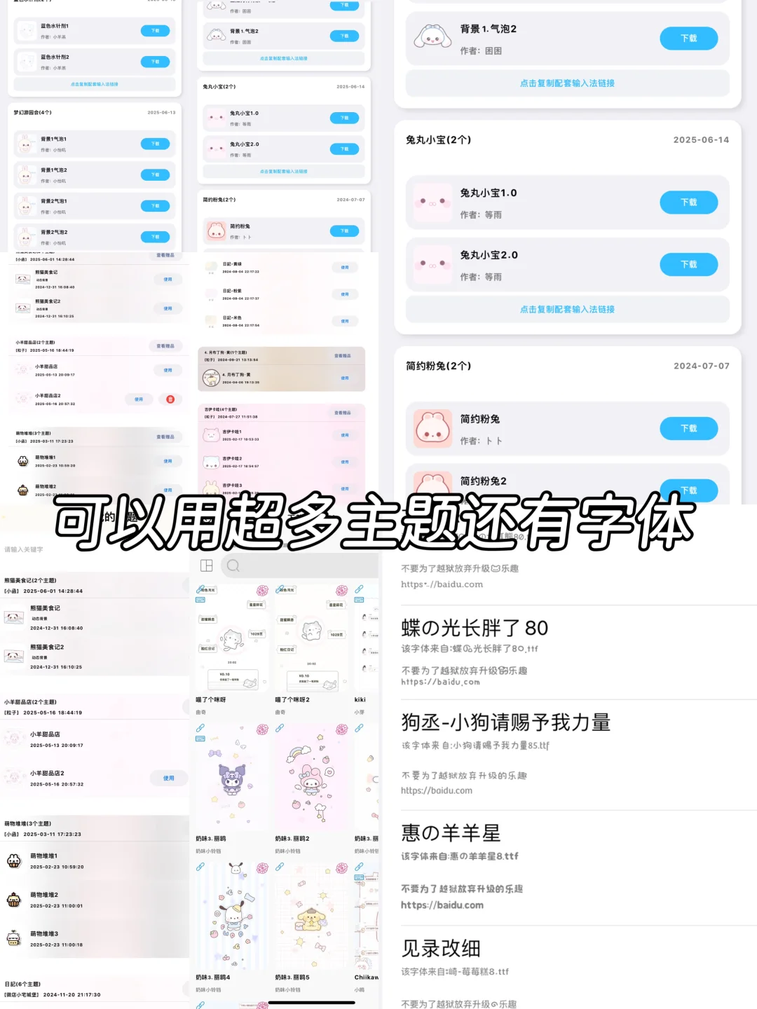 超详细定制v教程 不需要卸载原wx