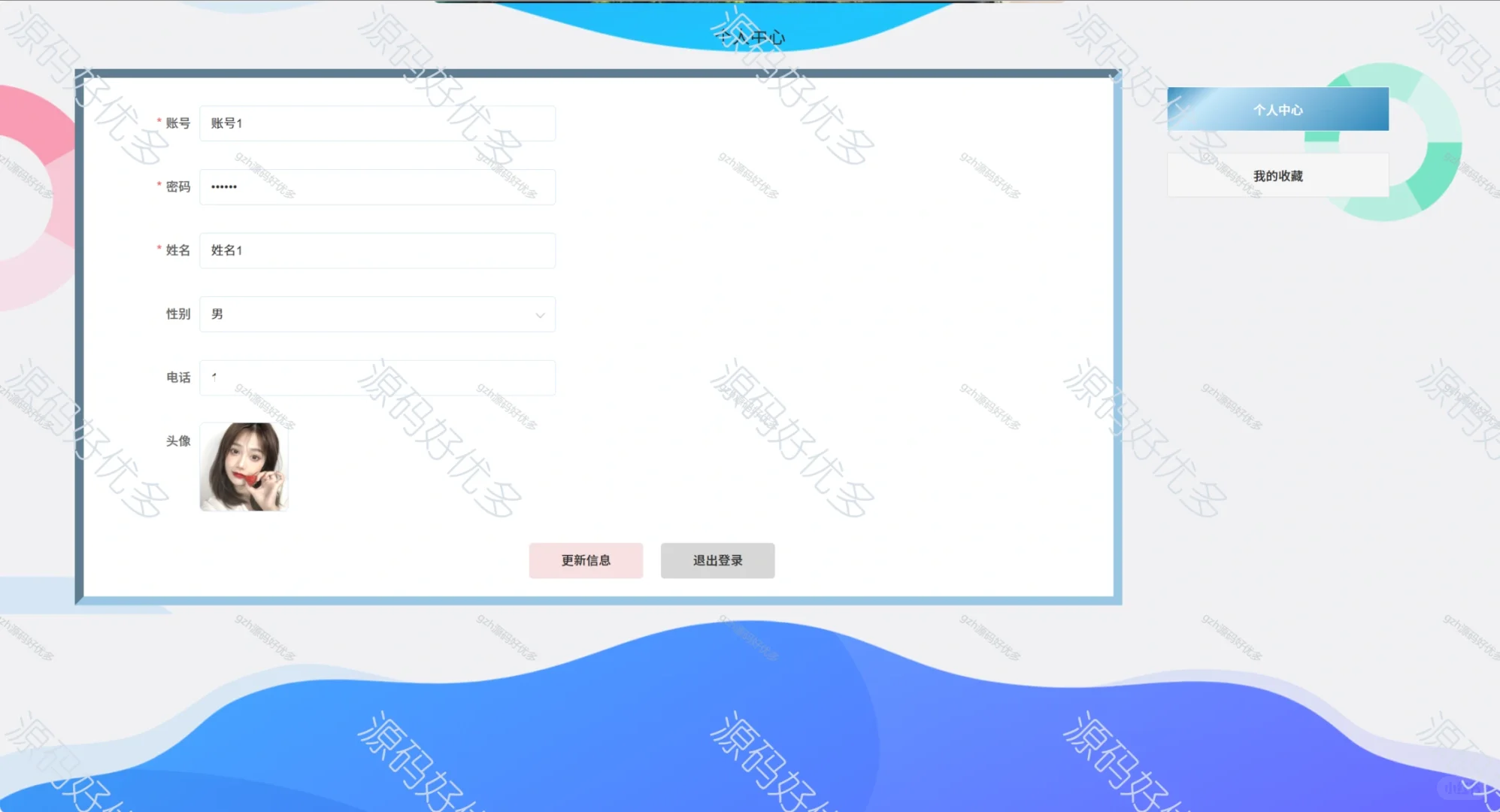 天气预报管理系统源码+LW+PPT