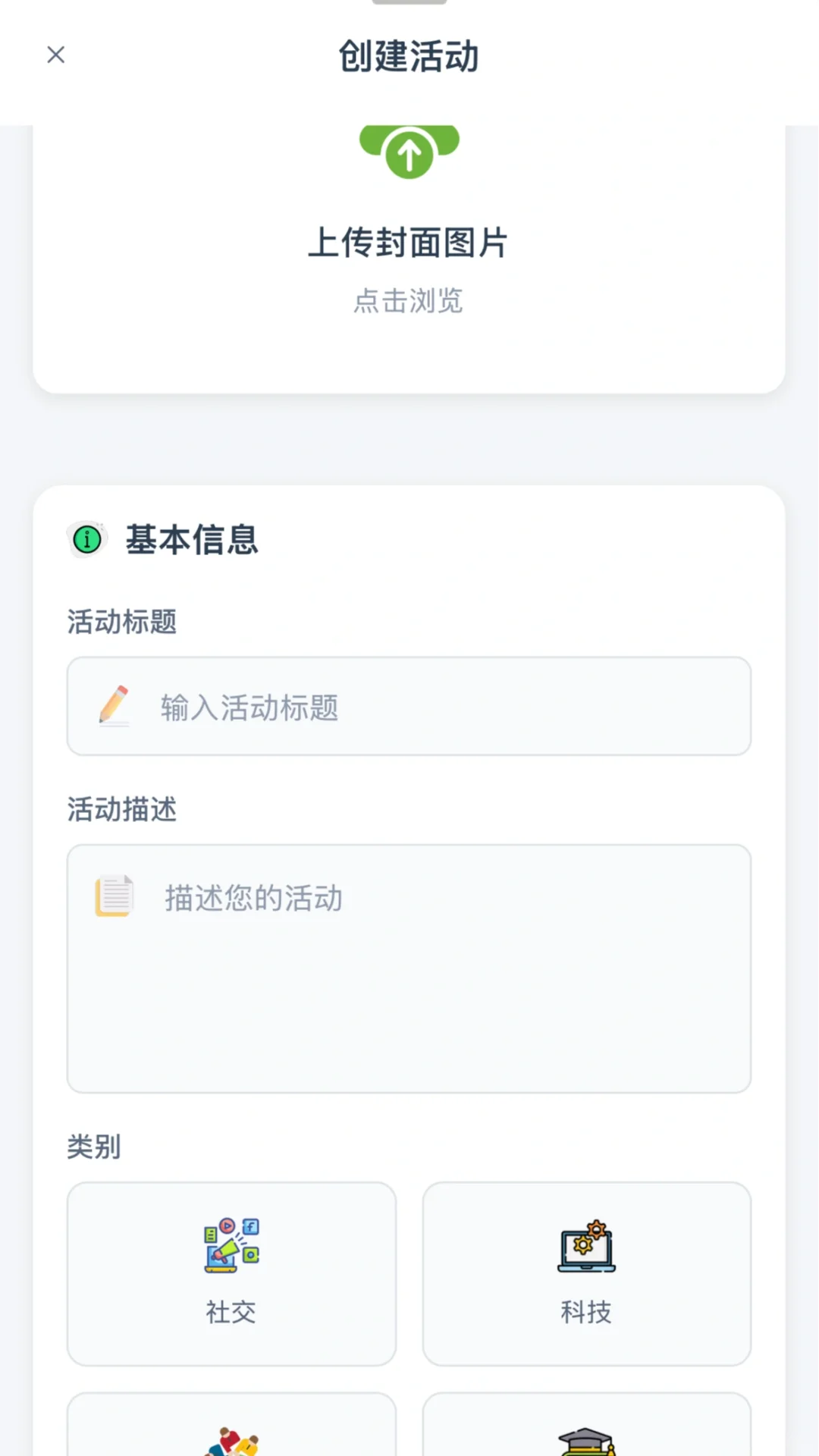 🇮🇪｜生活必备App｜太小众了｜但真的好用