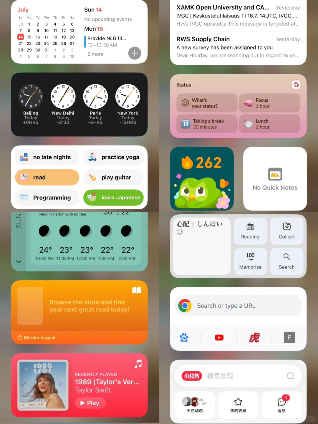 利用iPhone小组件，有效提升工作和生活效率