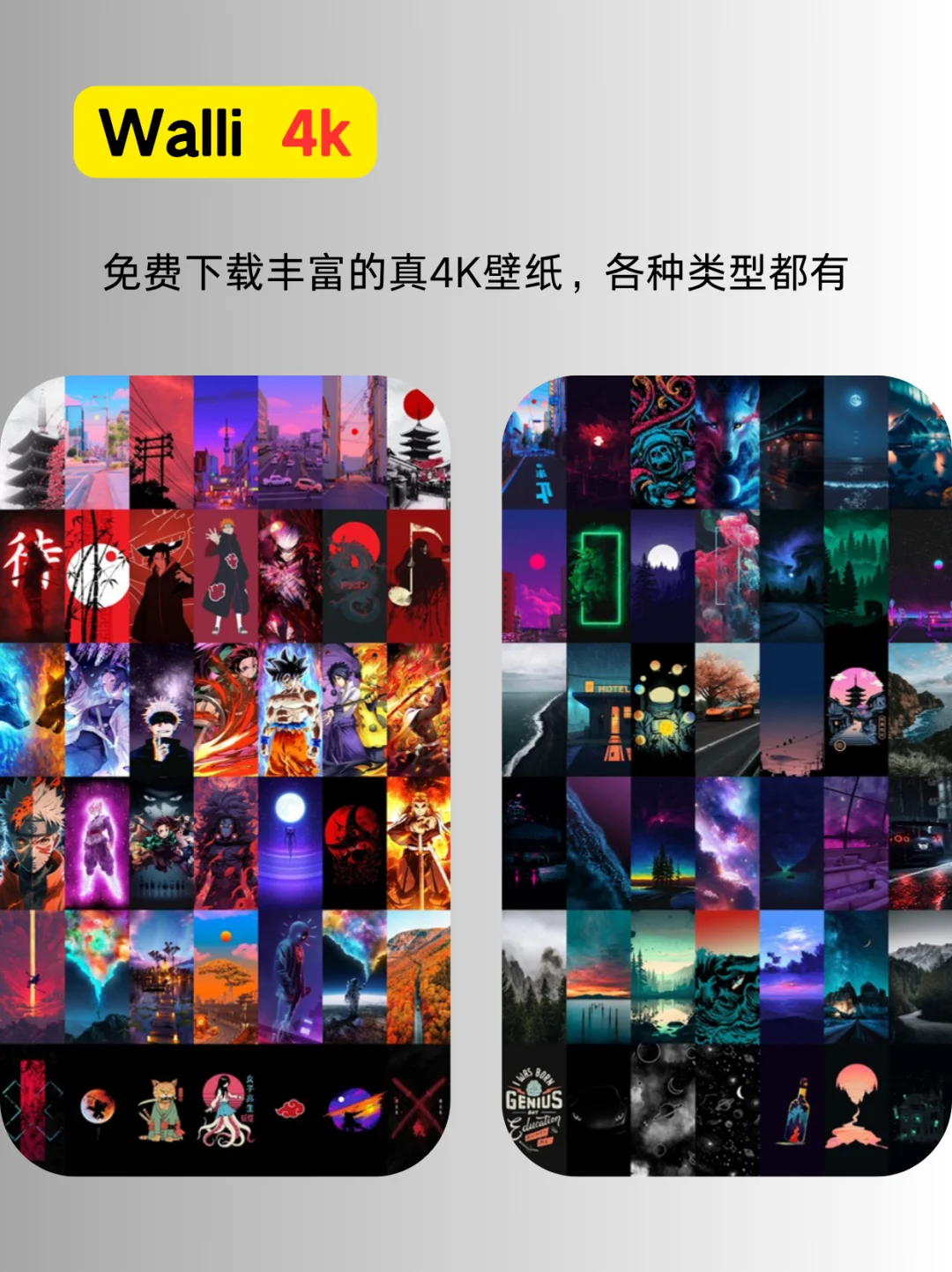 还在花钱买壁纸？来试下这款宝藏App