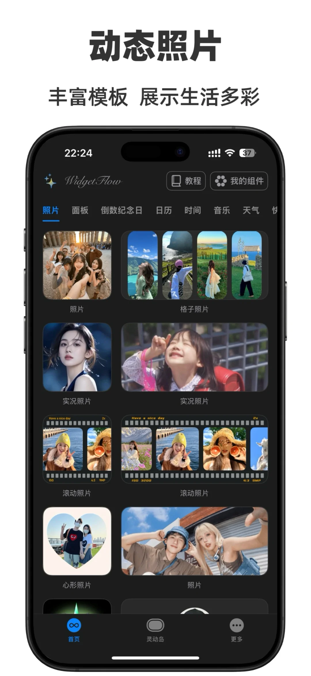 居然被我发现了