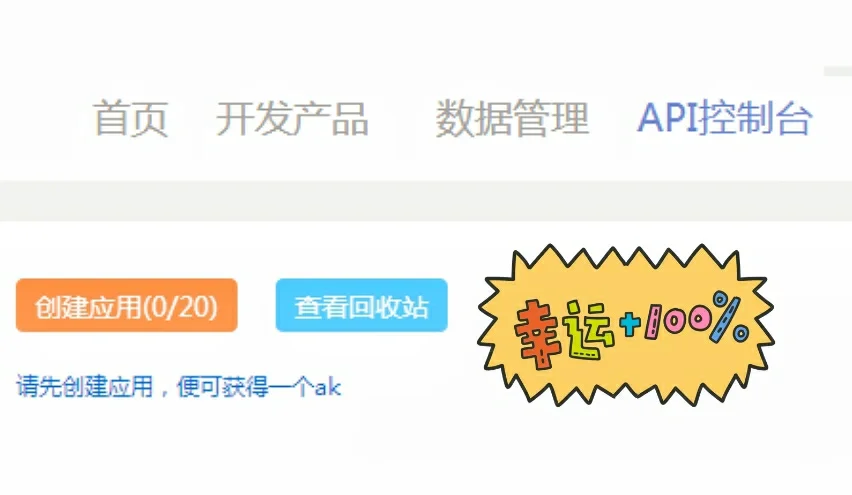 安卓APP源码和设计报告——导航系统🌸