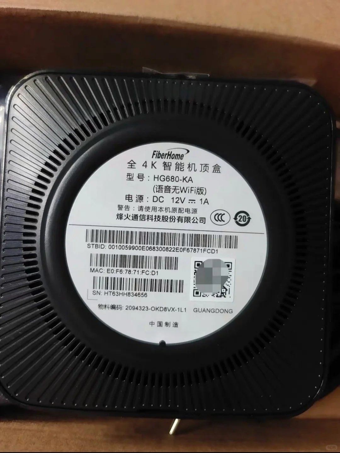 入门级盒子，我选这个，真香…