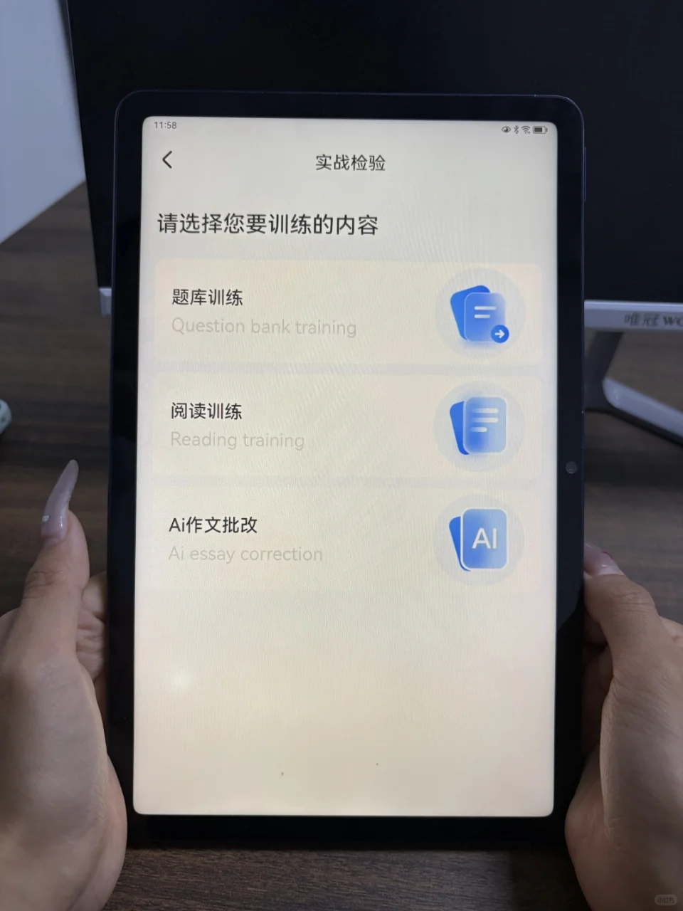 英语伴学软件开发单词速记小程序系统源码