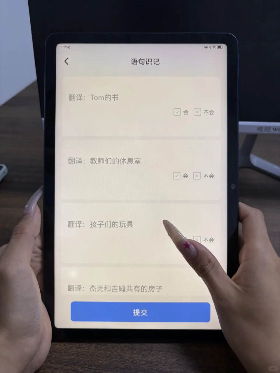 英语伴学软件开发单词速记小程序系统源码