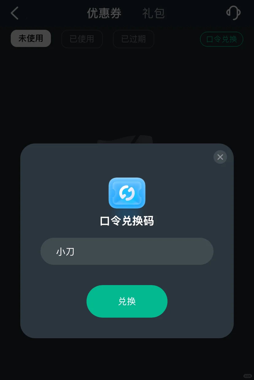 偏远地区whver常备APP