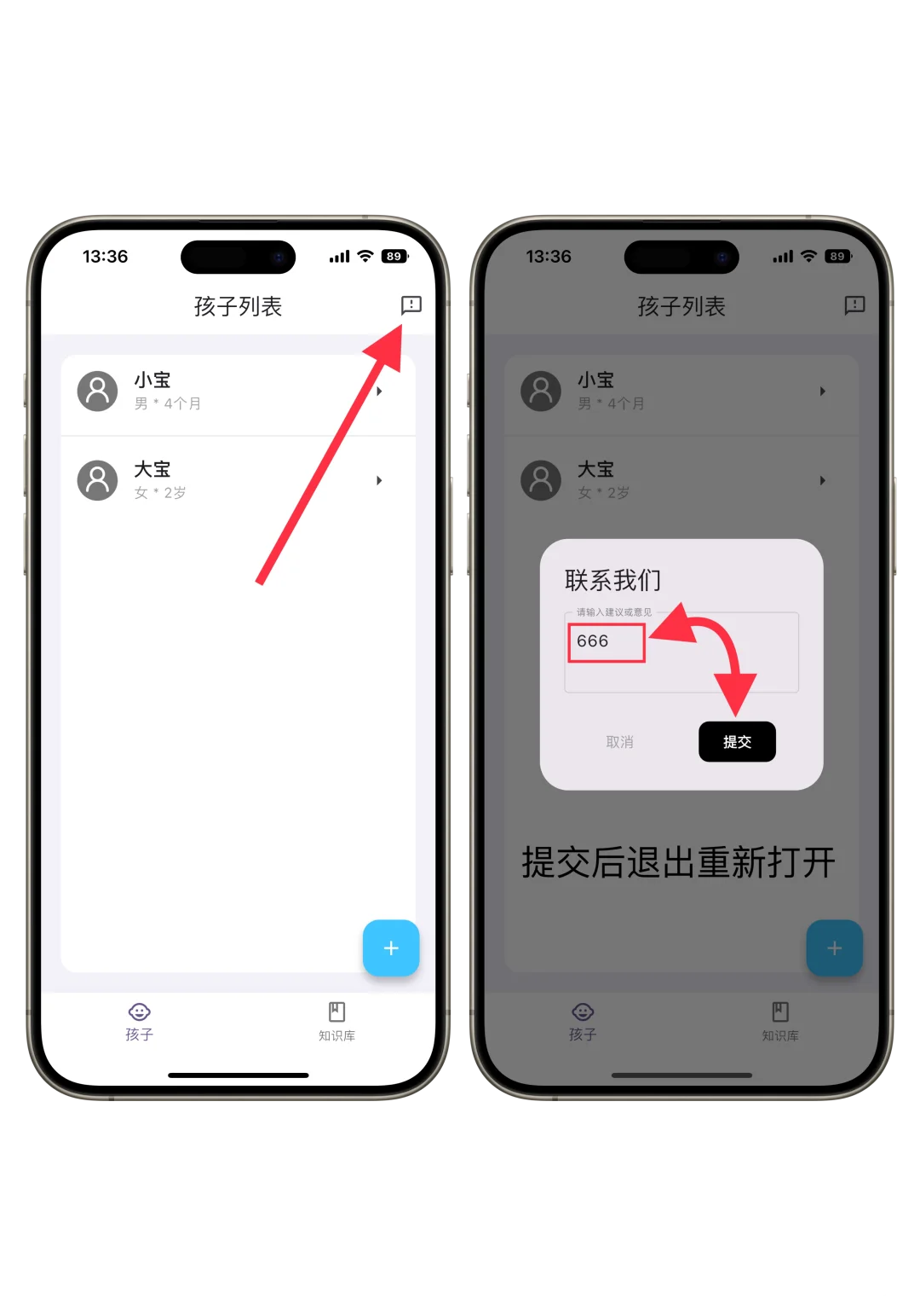 剧迷们，是大师兄呀
