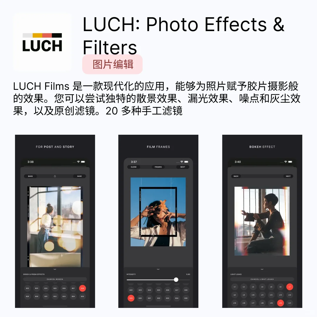 iOS限免应用｜2025.06.22