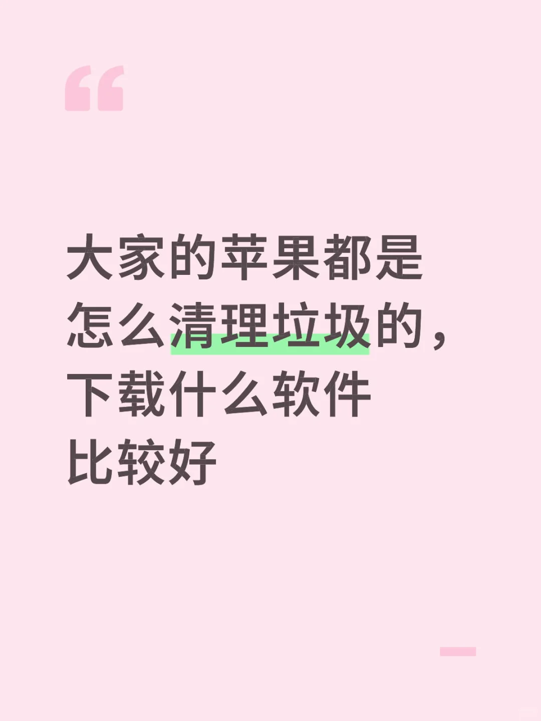 苹果🍎🍎🍎🍎🍎🍎🍎🍎🍎🍎🍎🍎🍎🍎🍎🍎🍎🍎