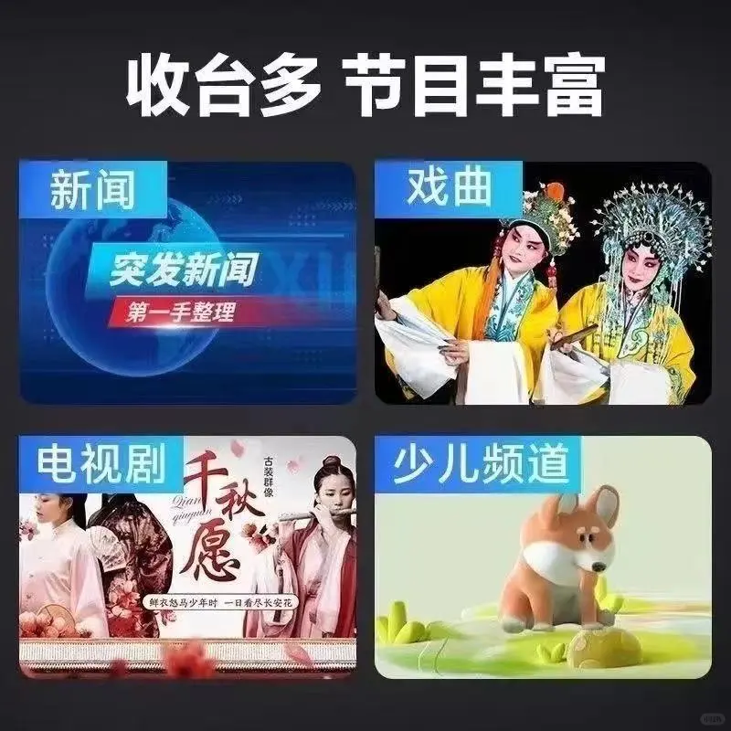 🔥4K电视盒子超值入手