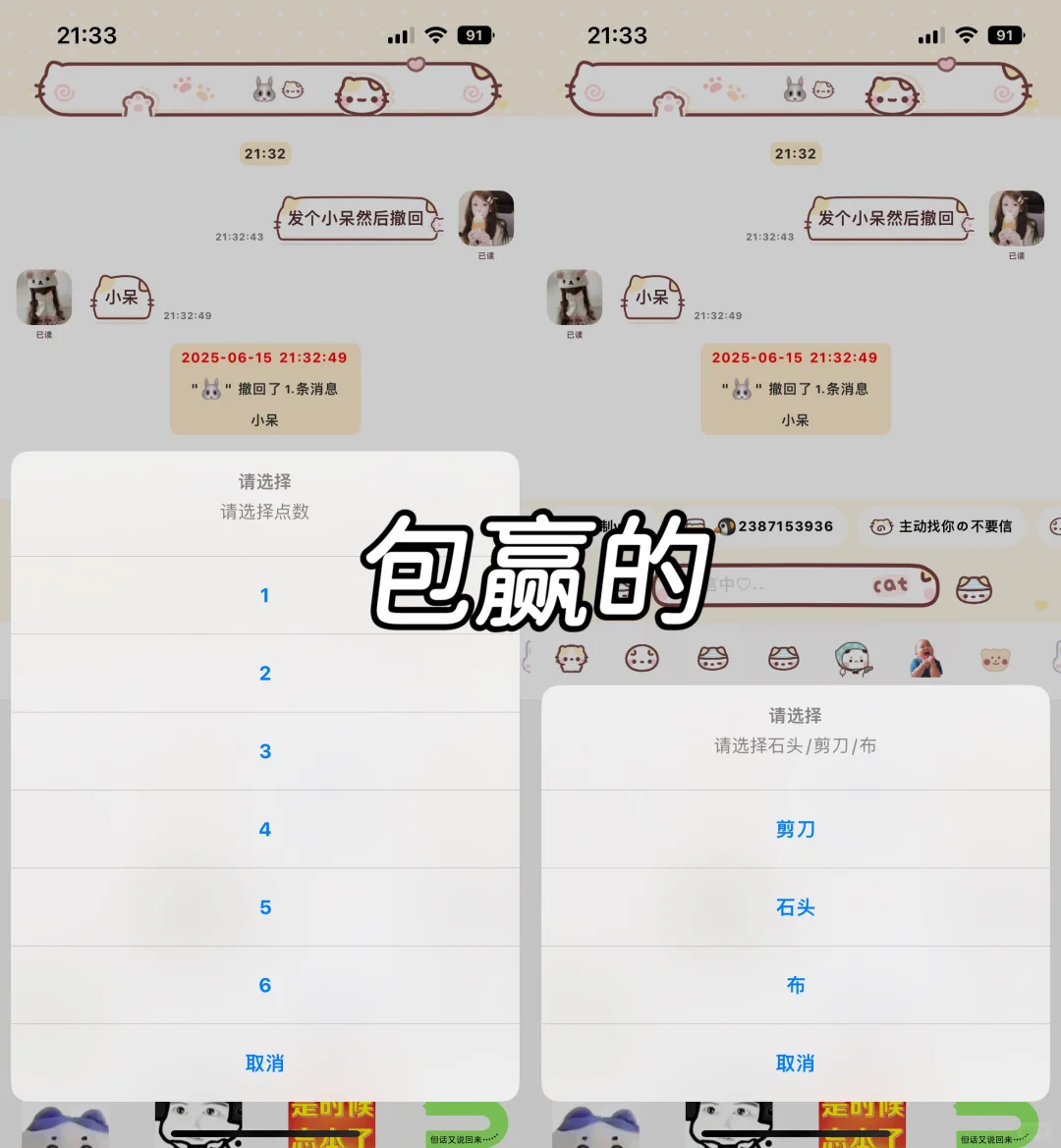 超详细定制v教程 不需要卸载原wx