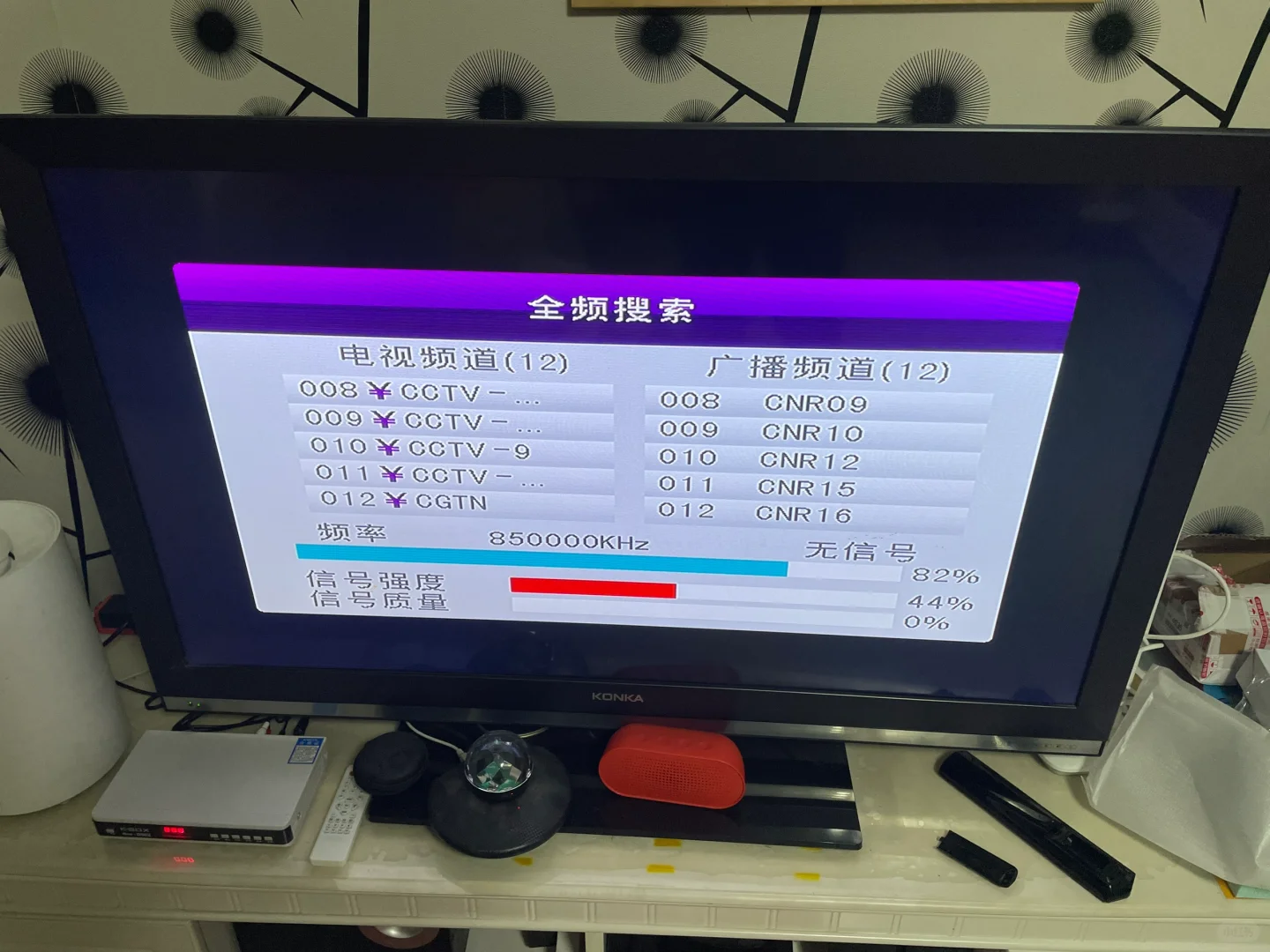 DTMB天线加机顶盒，终于出片了😊