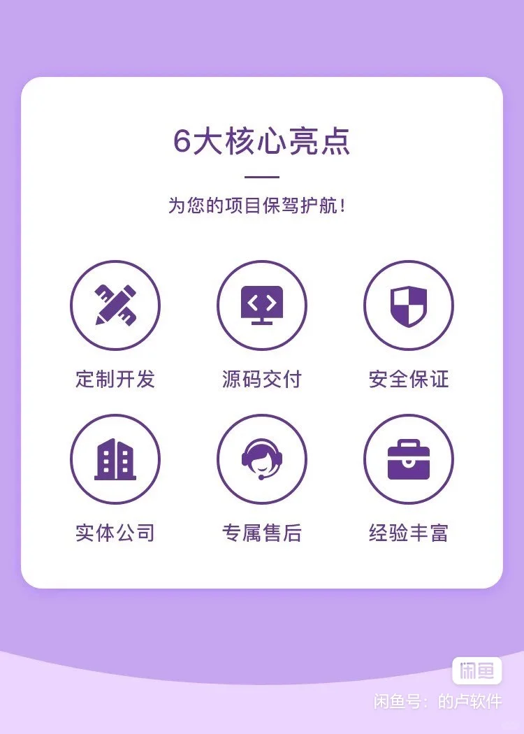 java版本短剧源码