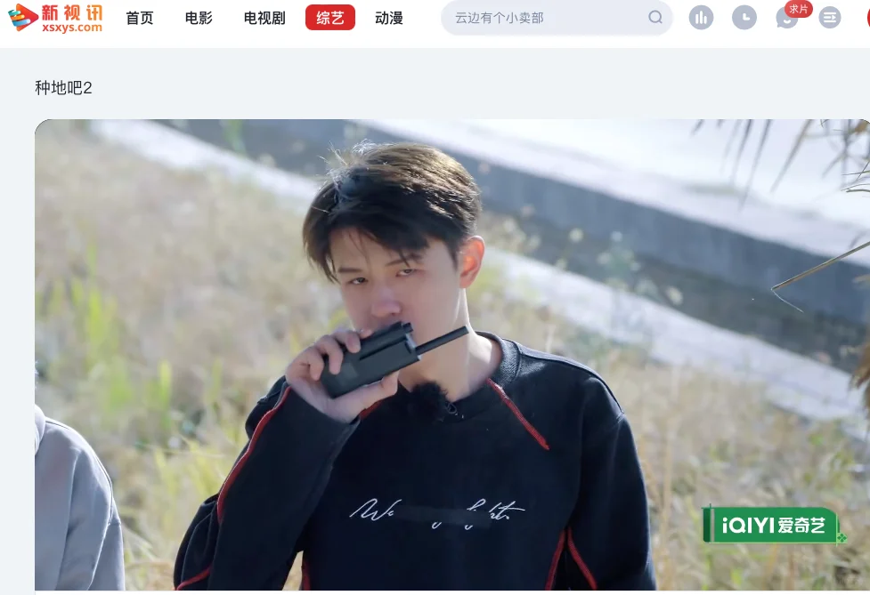 免费追剧软件（重新整理的）