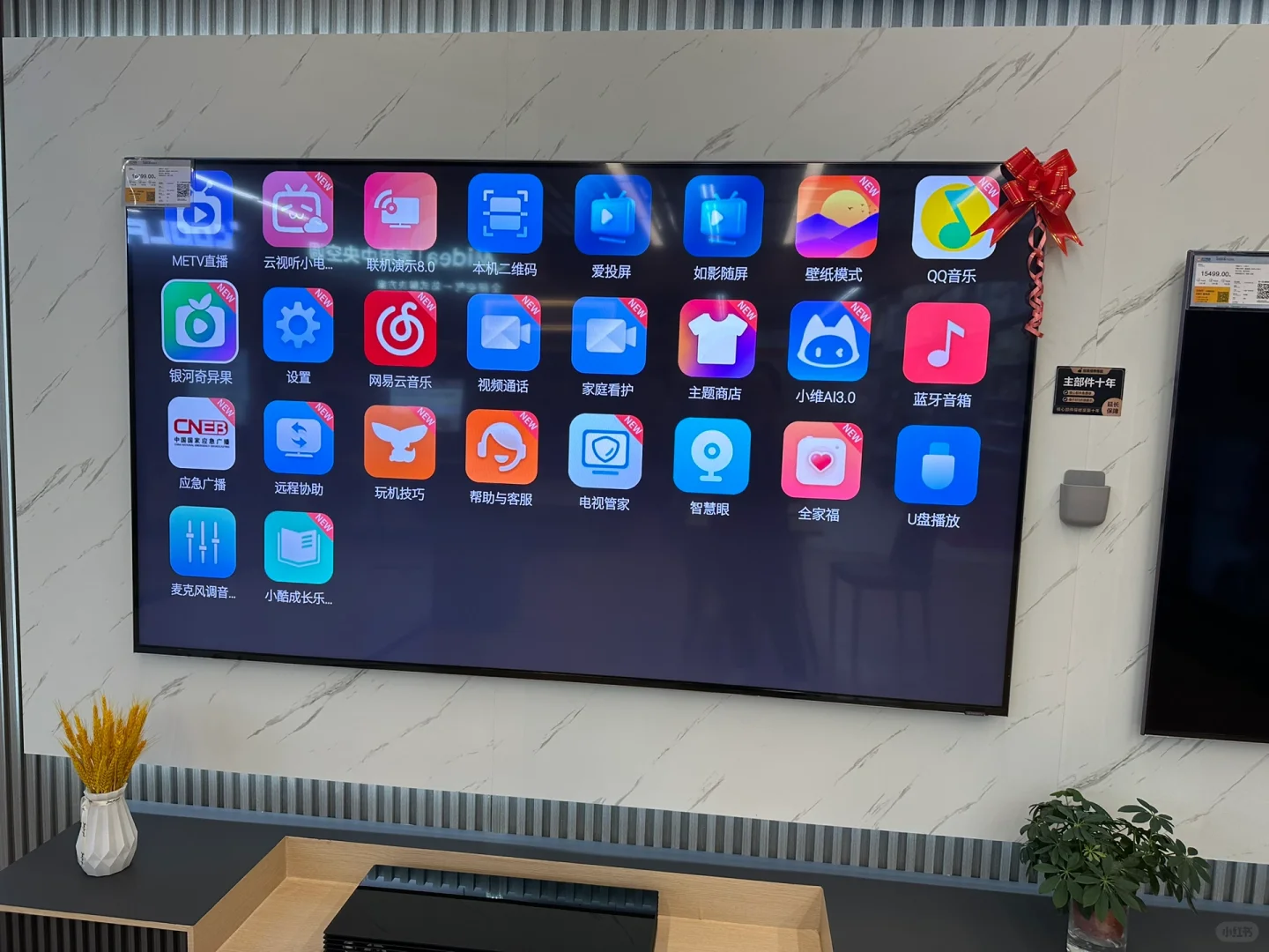 创维电视必装软件，你都知道有哪些吗？