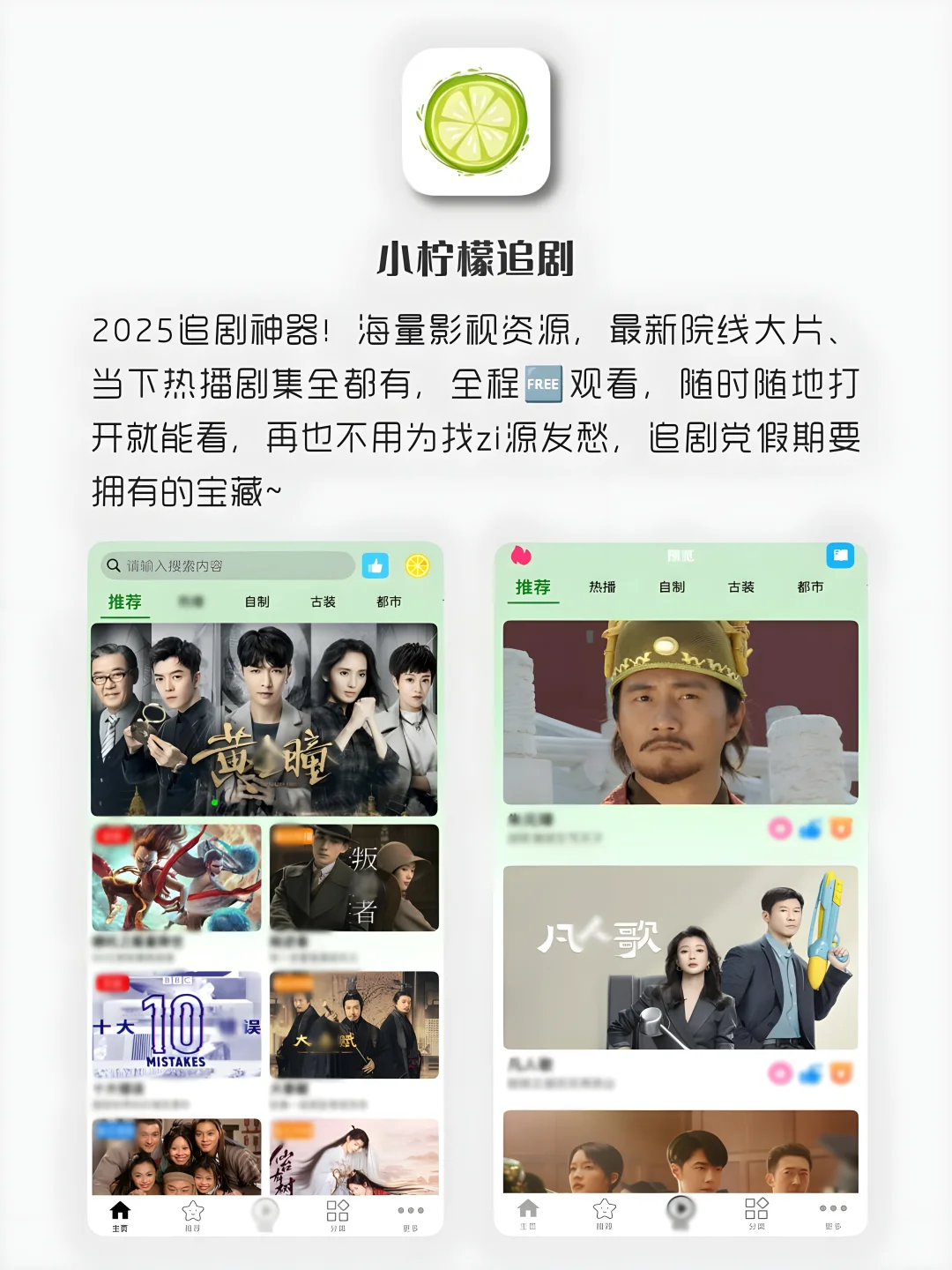 女生手机该有的8款神仙软件‼️