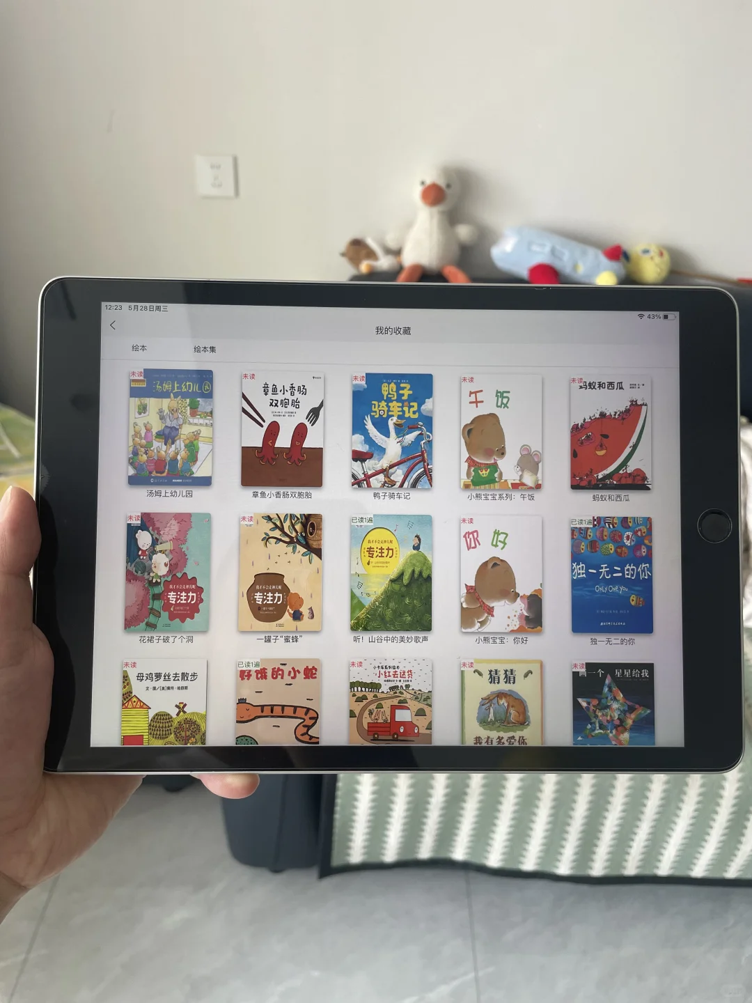 服了😂为啥娃中班了才知道这个软件。。。。