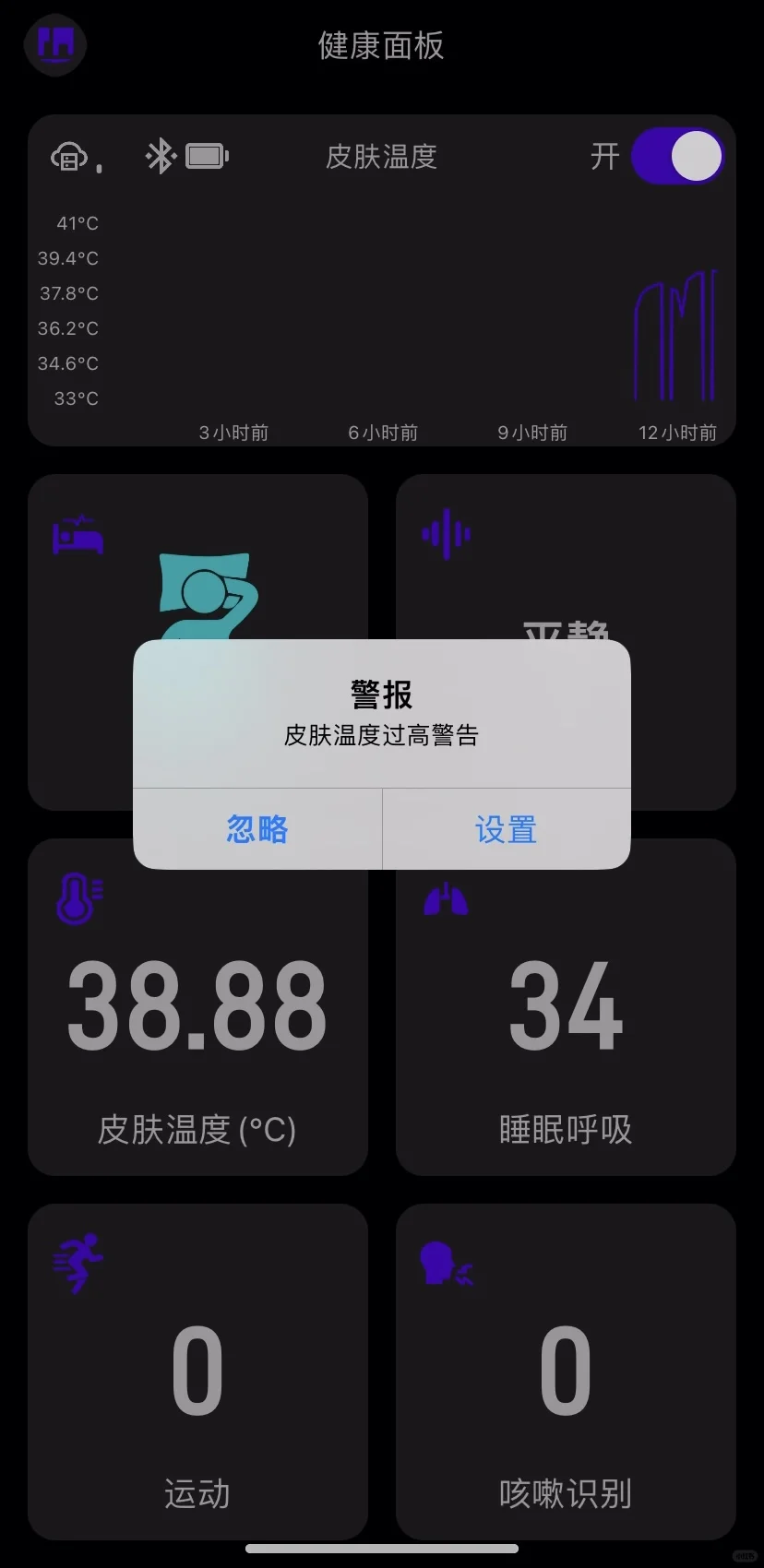 幸亏有了乐测呼呼扣