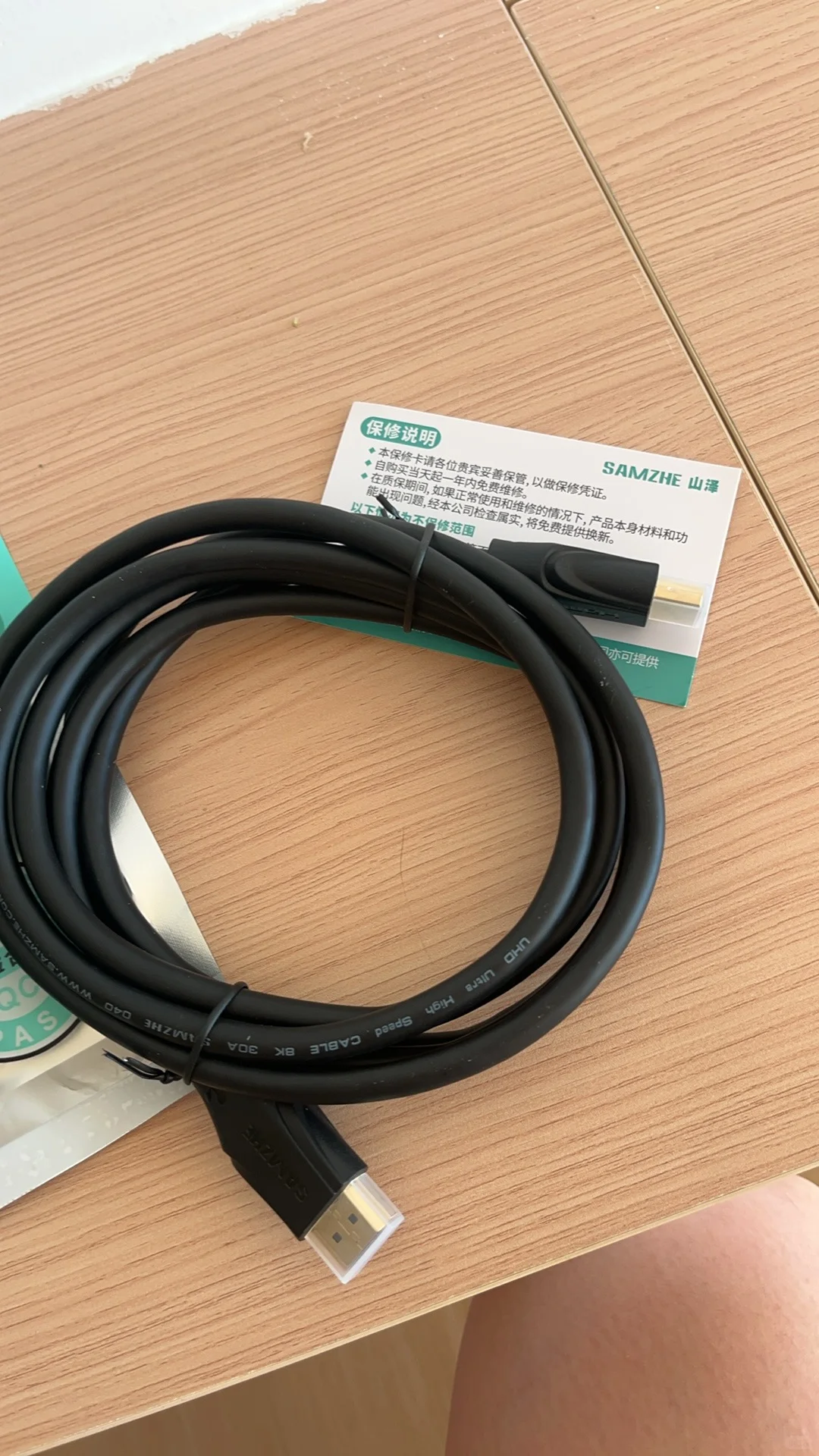 🏠装修日记day132 壁纸电视无杂线的秘密✨