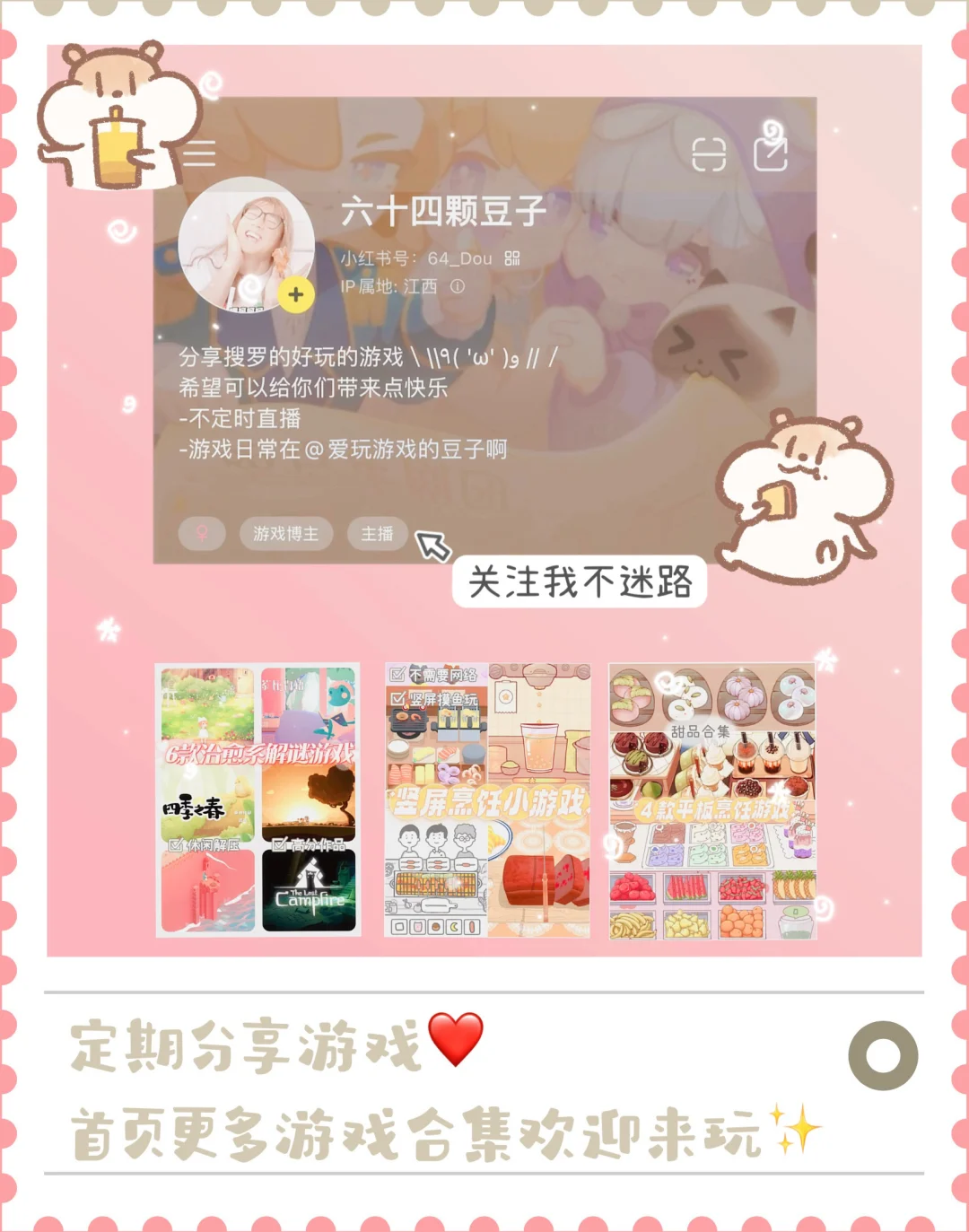 安卓党狂喜！4款专属安卓的做饭游戏来啦！