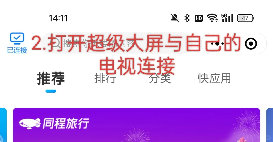 TCL第三方软件安装教程来啦
