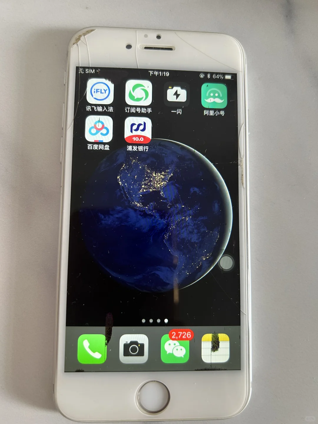 从家里翻出来的旧手机，往右滑居然看到