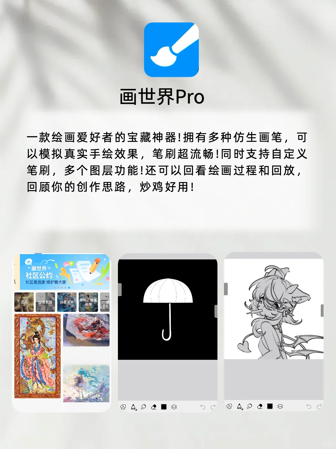 7个能让你开阔眼界的APP，偷偷变强！！