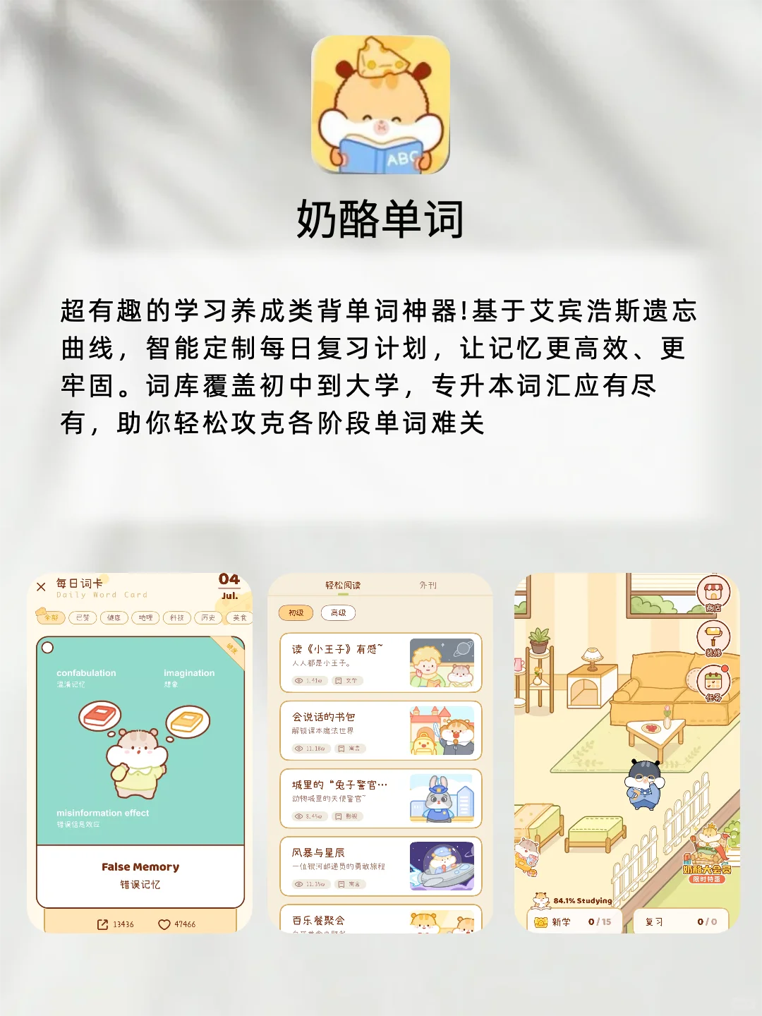 7个能让你开阔眼界的APP，偷偷变强！！