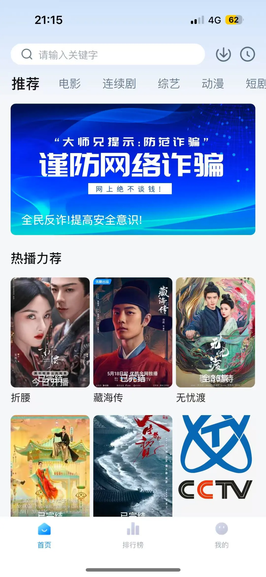 大师兄、认准开发者🍎👀剧