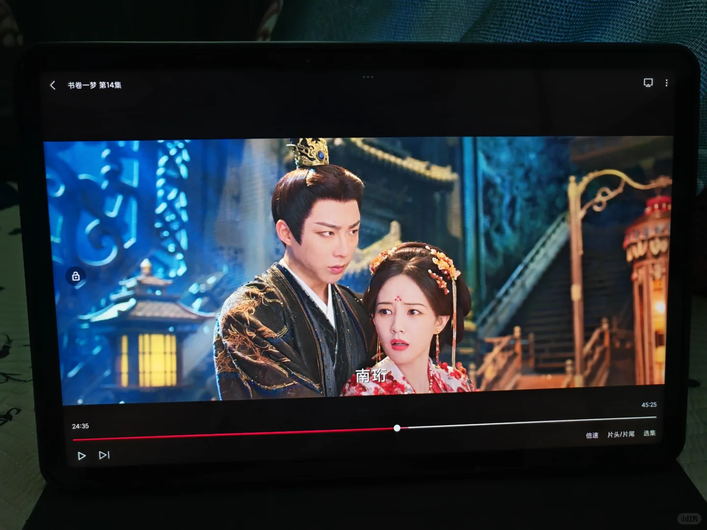 分享✌🏻个👀剧极佳的追剧a p p