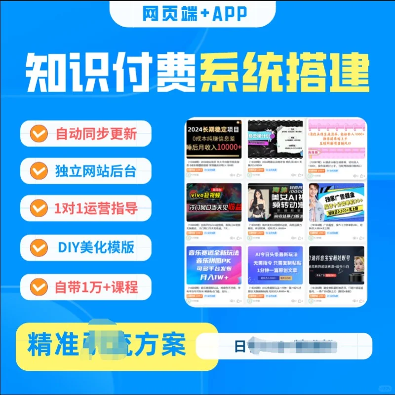 💻网创网站源码教程来啦！新手也能上手