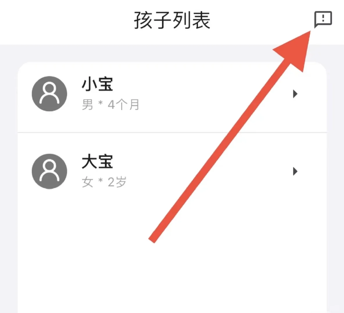 大师兄、认准开发者🍎👀剧