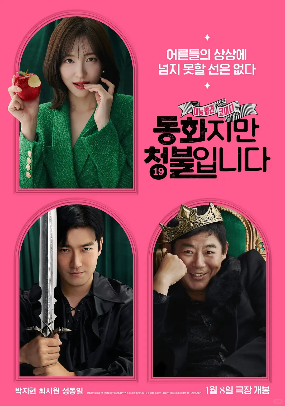 太敢拍了❗️朴智炫最新大尺度爆笑喜剧