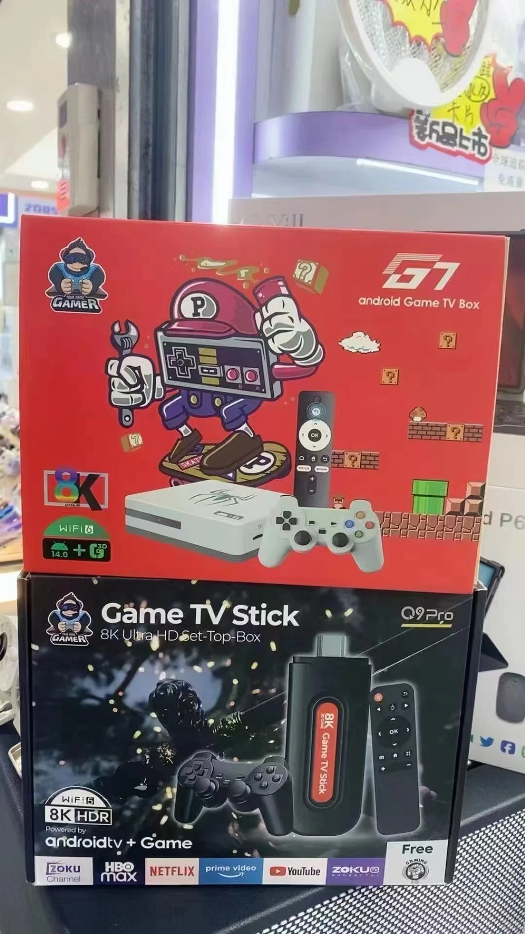 游戏盒子看电影电视🔥🔥