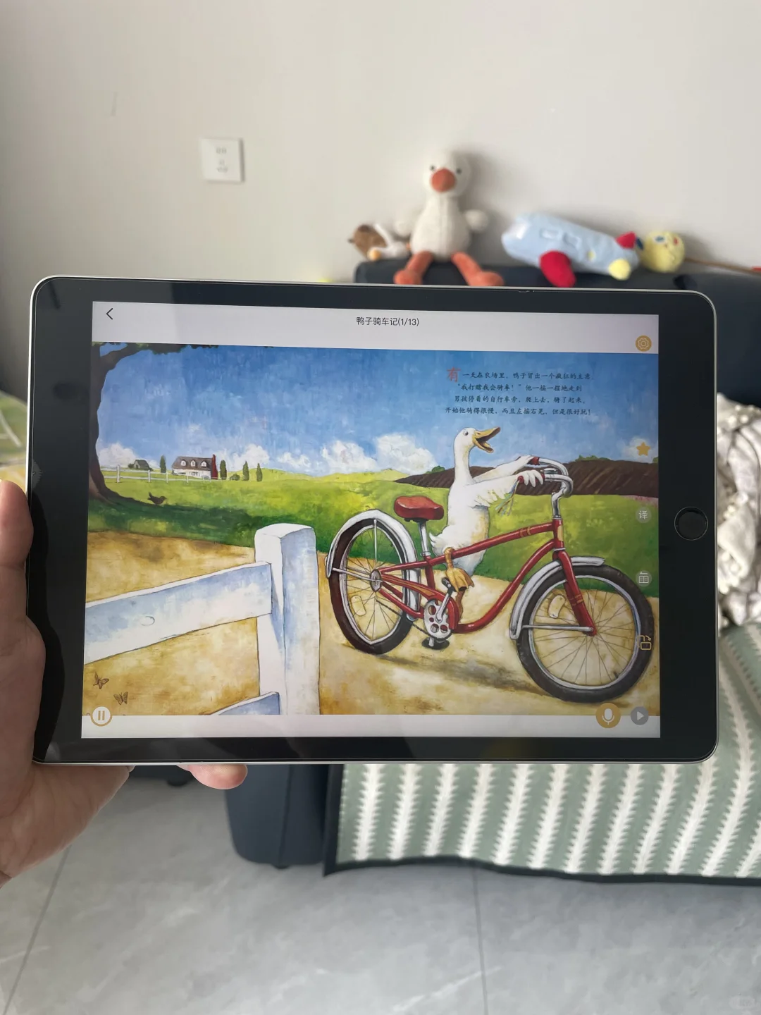 服了😂为啥娃中班了才知道这个软件。。。。