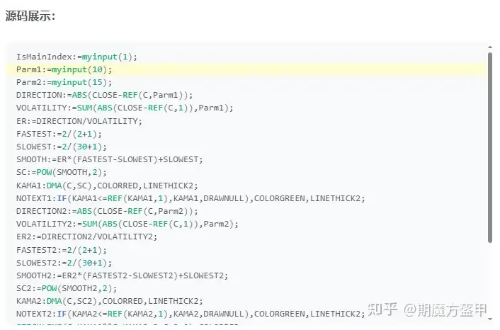 用考夫曼均线实现多空趋势指标（附带源码）